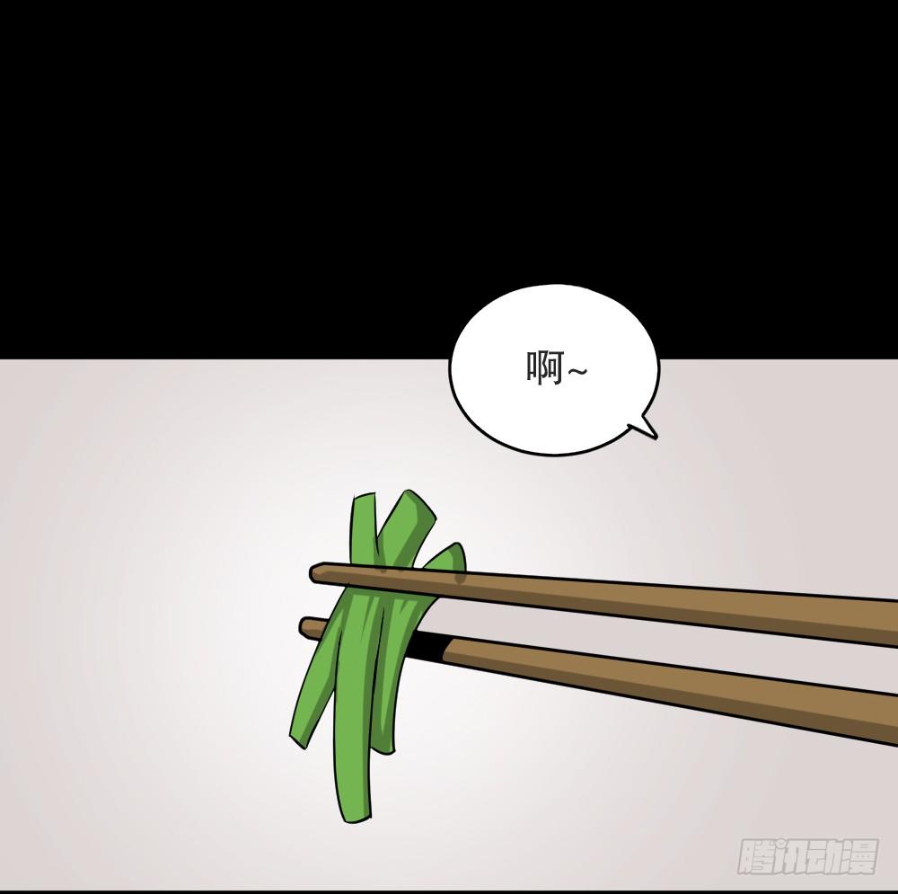 怪奇笔记韩漫全集-不要脸的人（3）无删减无遮挡章节图片 