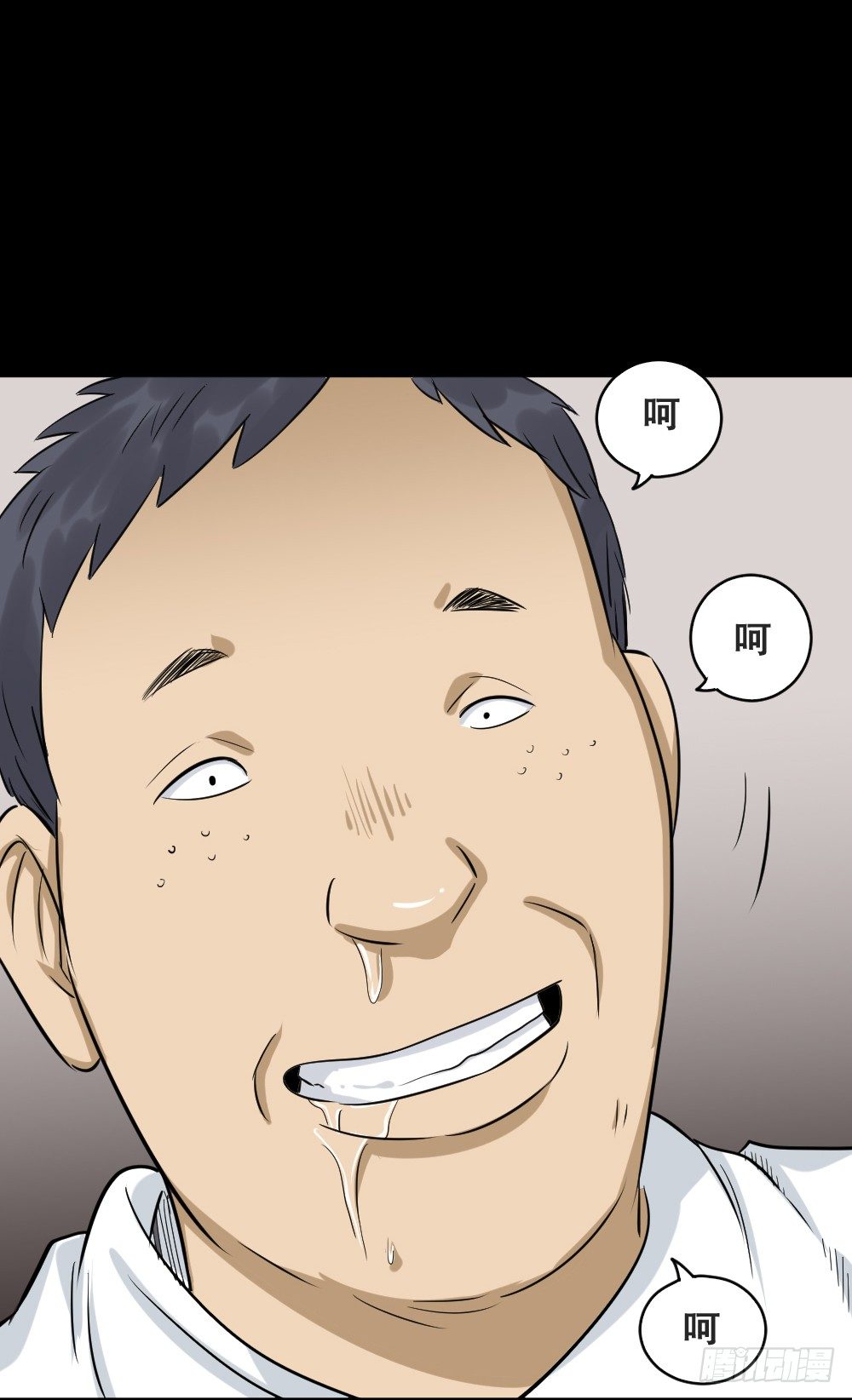怪奇笔记韩漫全集-不要脸的人（3）无删减无遮挡章节图片 
