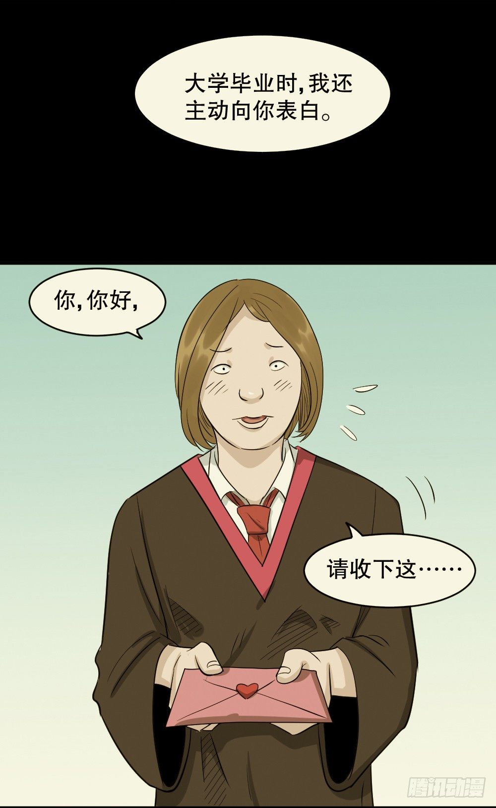 怪奇笔记韩漫全集-不要脸的人（3）无删减无遮挡章节图片 