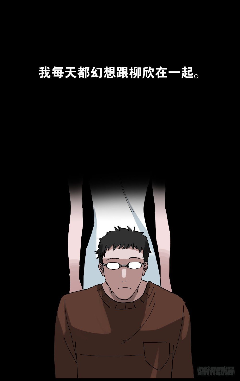 怪奇笔记韩漫全集-心中人（1）无删减无遮挡章节图片 
