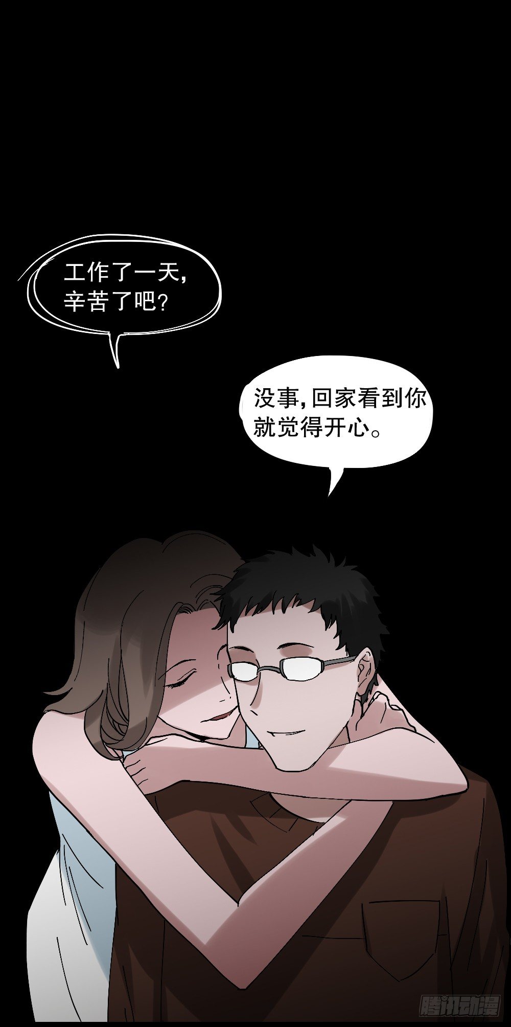 怪奇笔记韩漫全集-心中人（1）无删减无遮挡章节图片 