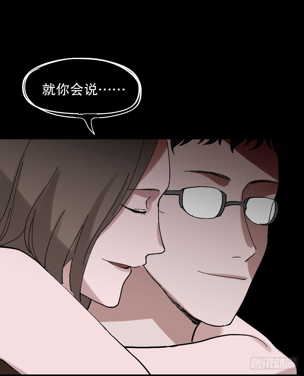 怪奇笔记韩漫全集-心中人（1）无删减无遮挡章节图片 