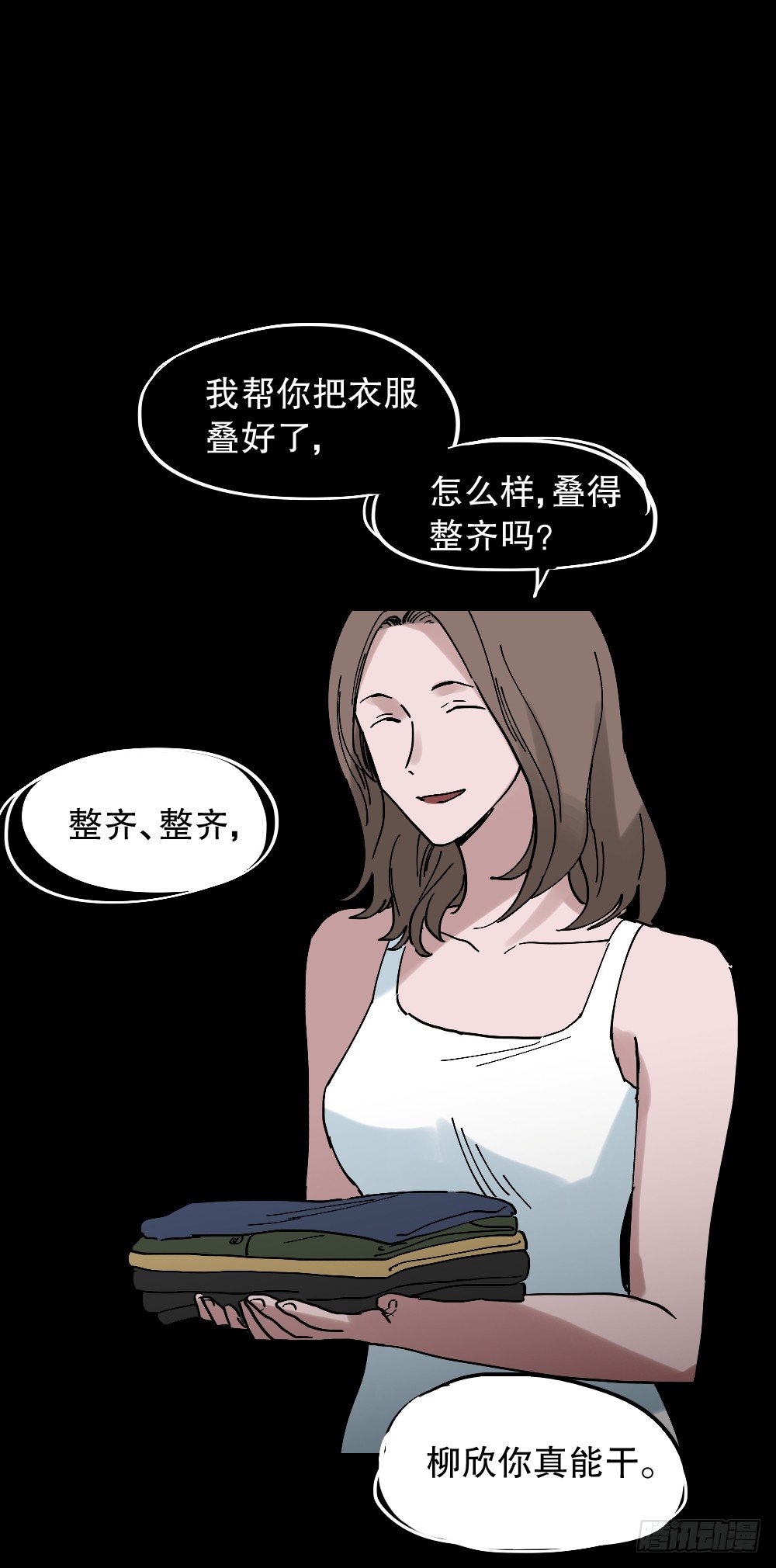 怪奇笔记韩漫全集-心中人（1）无删减无遮挡章节图片 