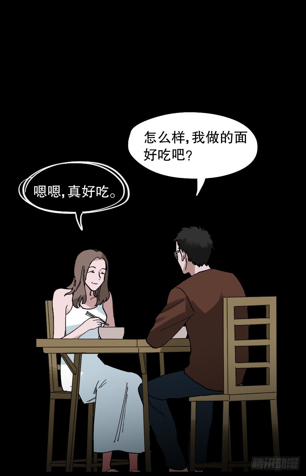 怪奇笔记韩漫全集-心中人（1）无删减无遮挡章节图片 
