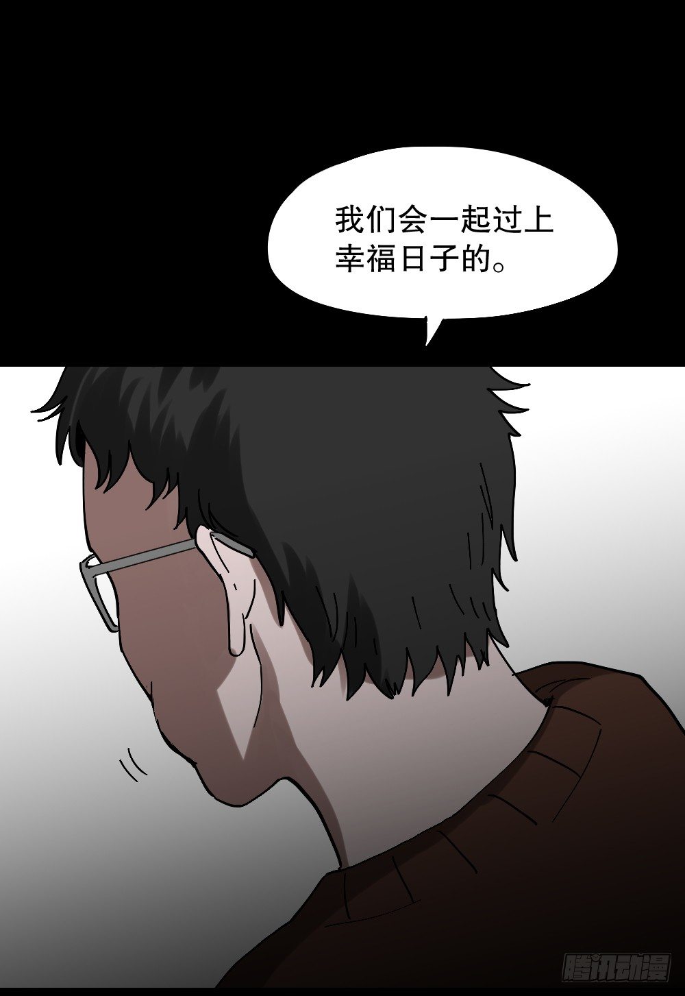 怪奇笔记韩漫全集-心中人（1）无删减无遮挡章节图片 