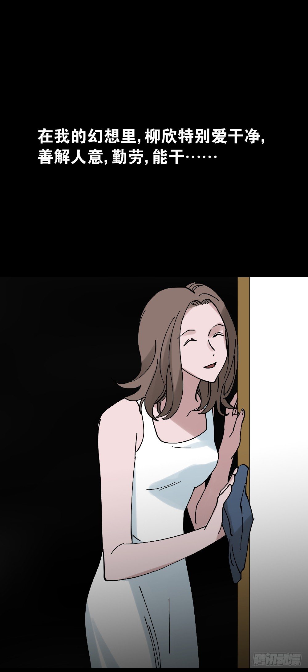 怪奇笔记韩漫全集-心中人（1）无删减无遮挡章节图片 