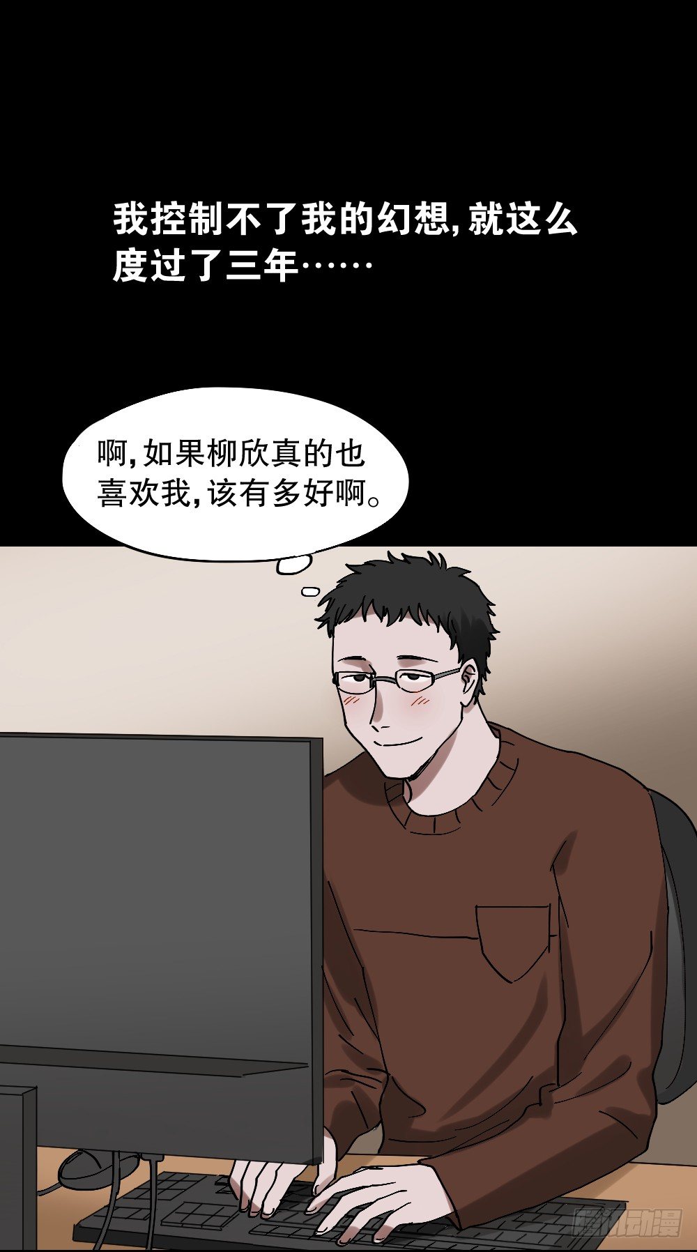 怪奇笔记韩漫全集-心中人（1）无删减无遮挡章节图片 