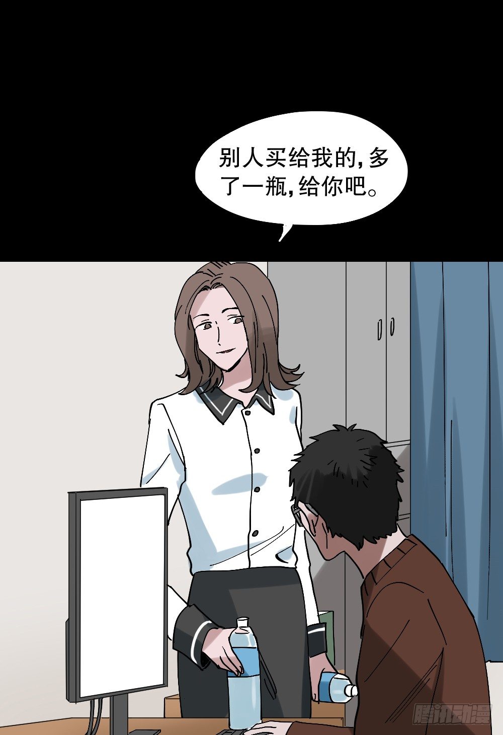 怪奇笔记韩漫全集-心中人（1）无删减无遮挡章节图片 