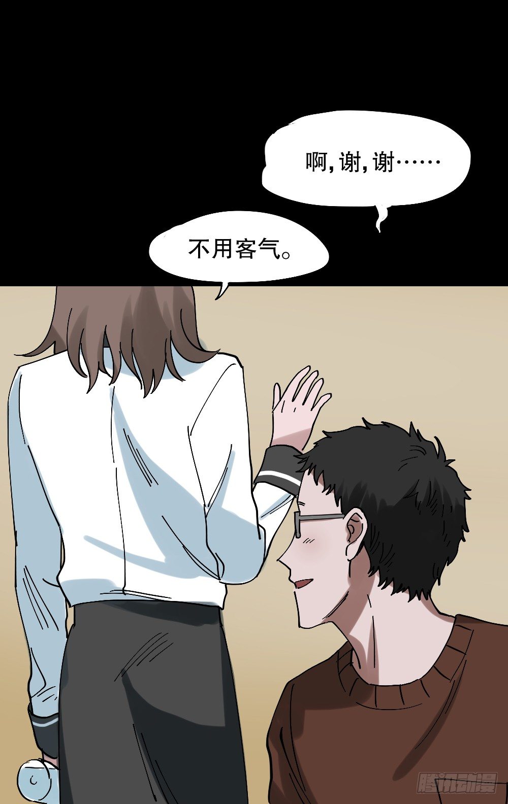 怪奇笔记韩漫全集-心中人（1）无删减无遮挡章节图片 