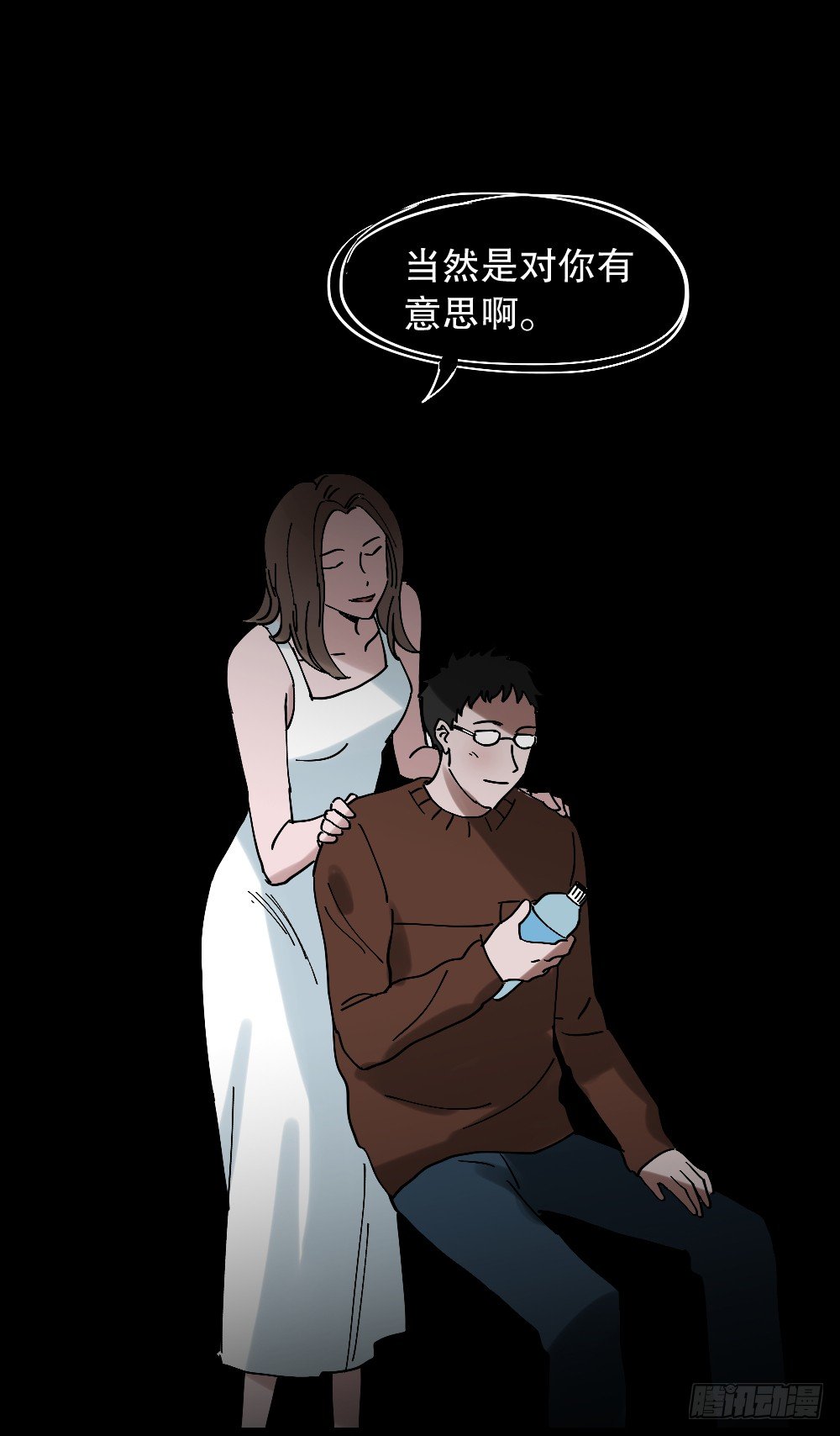 怪奇笔记韩漫全集-心中人（1）无删减无遮挡章节图片 