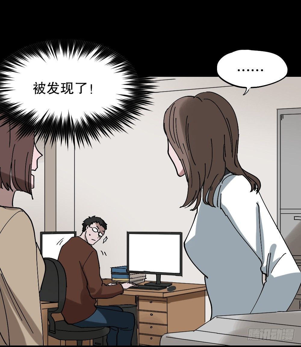 怪奇笔记韩漫全集-心中人（1）无删减无遮挡章节图片 