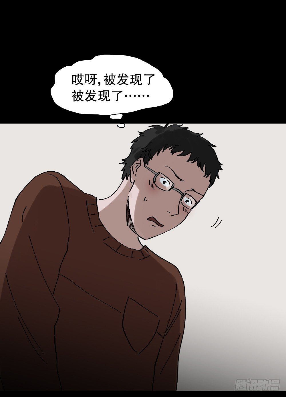 怪奇笔记韩漫全集-心中人（1）无删减无遮挡章节图片 