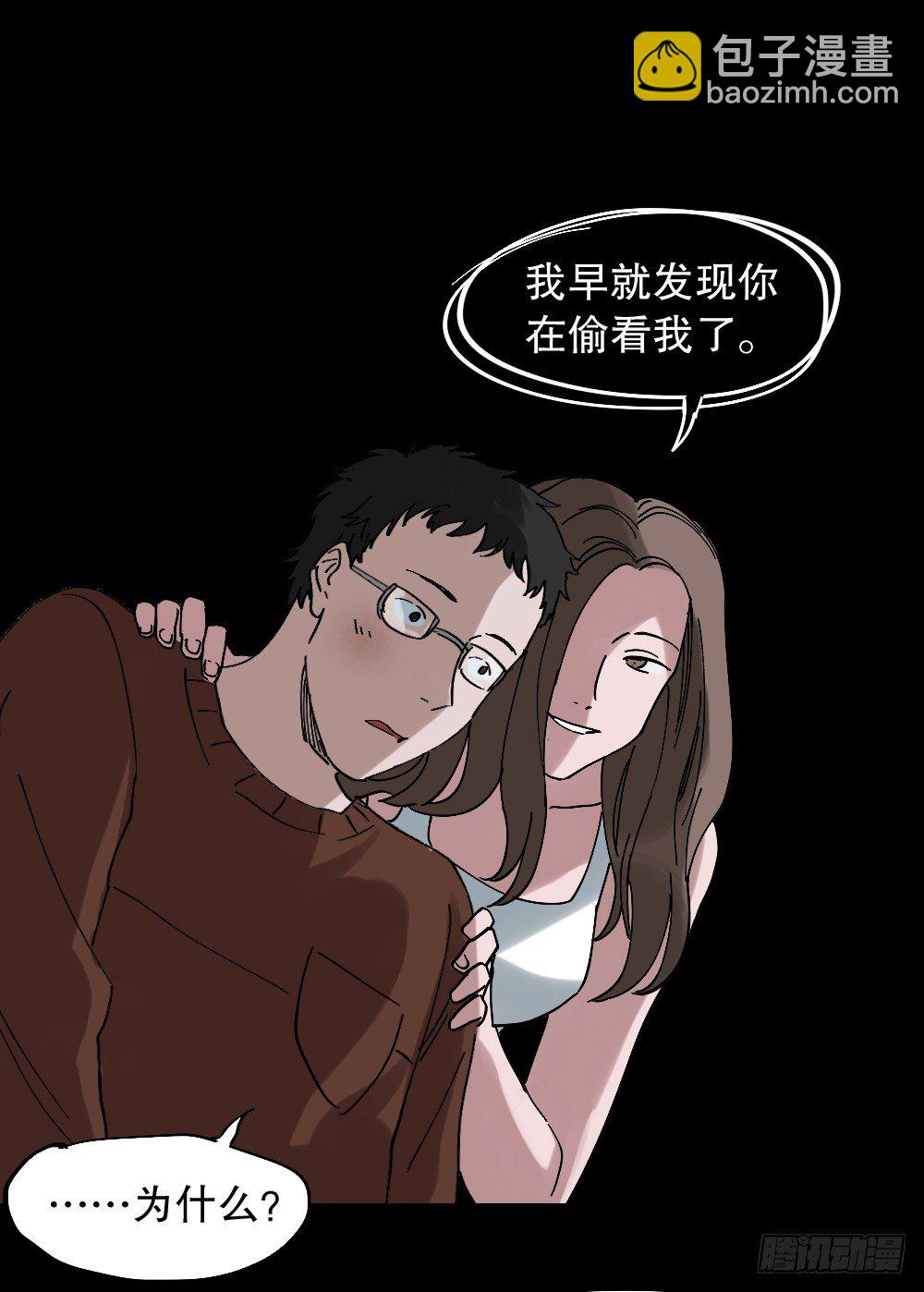 怪奇笔记韩漫全集-心中人（1）无删减无遮挡章节图片 