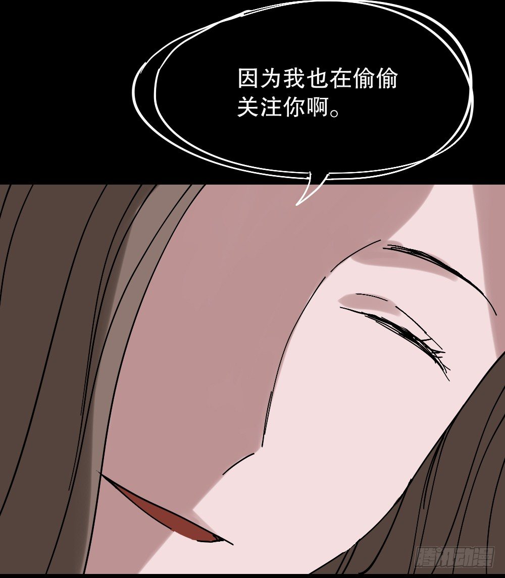 怪奇笔记韩漫全集-心中人（1）无删减无遮挡章节图片 