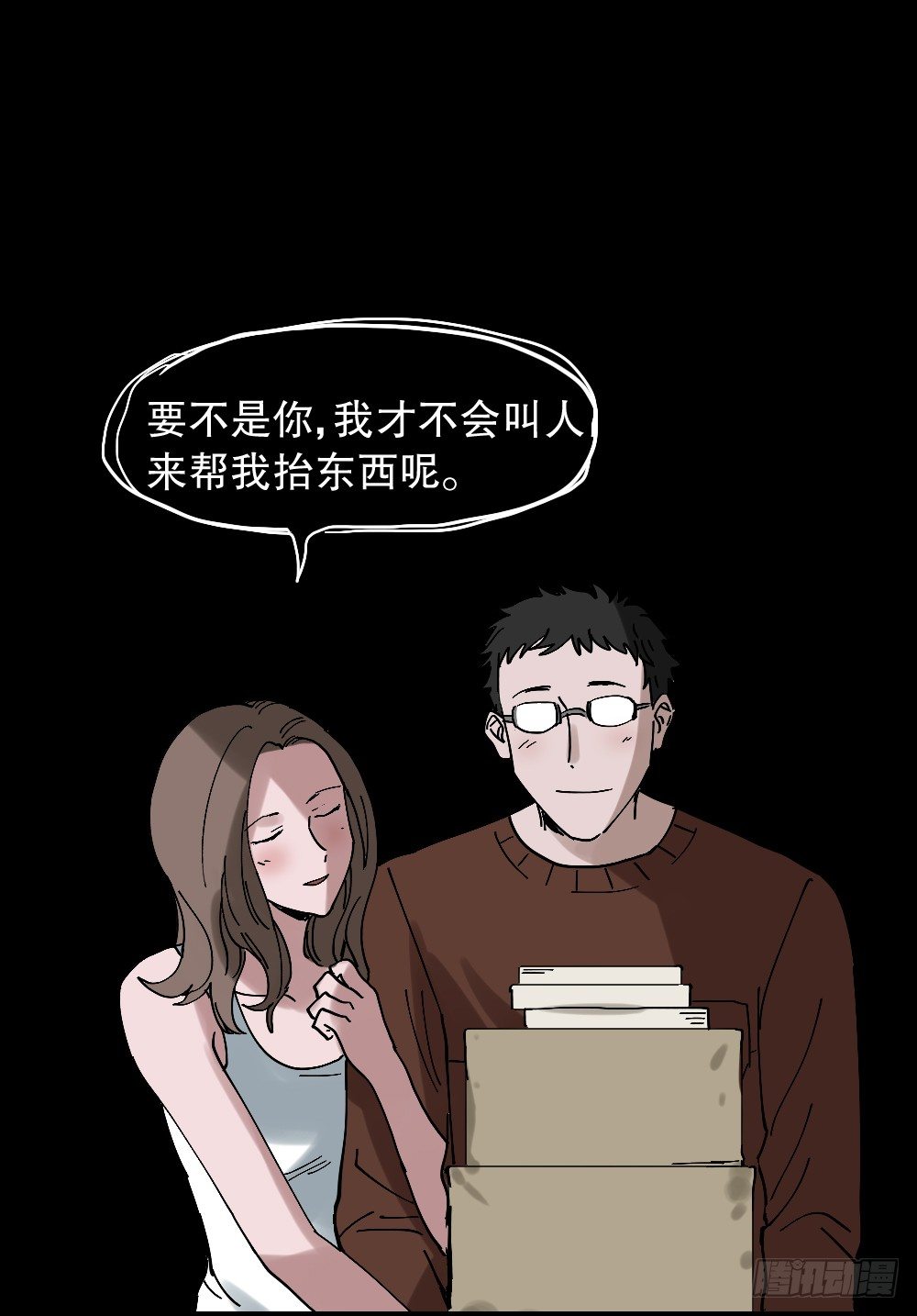 怪奇笔记韩漫全集-心中人（1）无删减无遮挡章节图片 