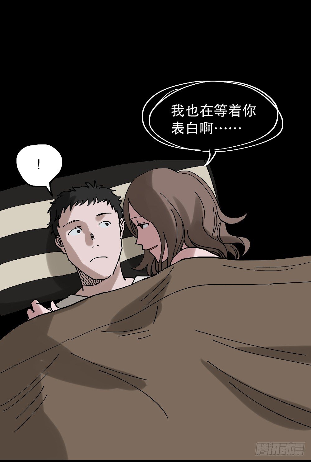 怪奇笔记韩漫全集-心中人（1）无删减无遮挡章节图片 
