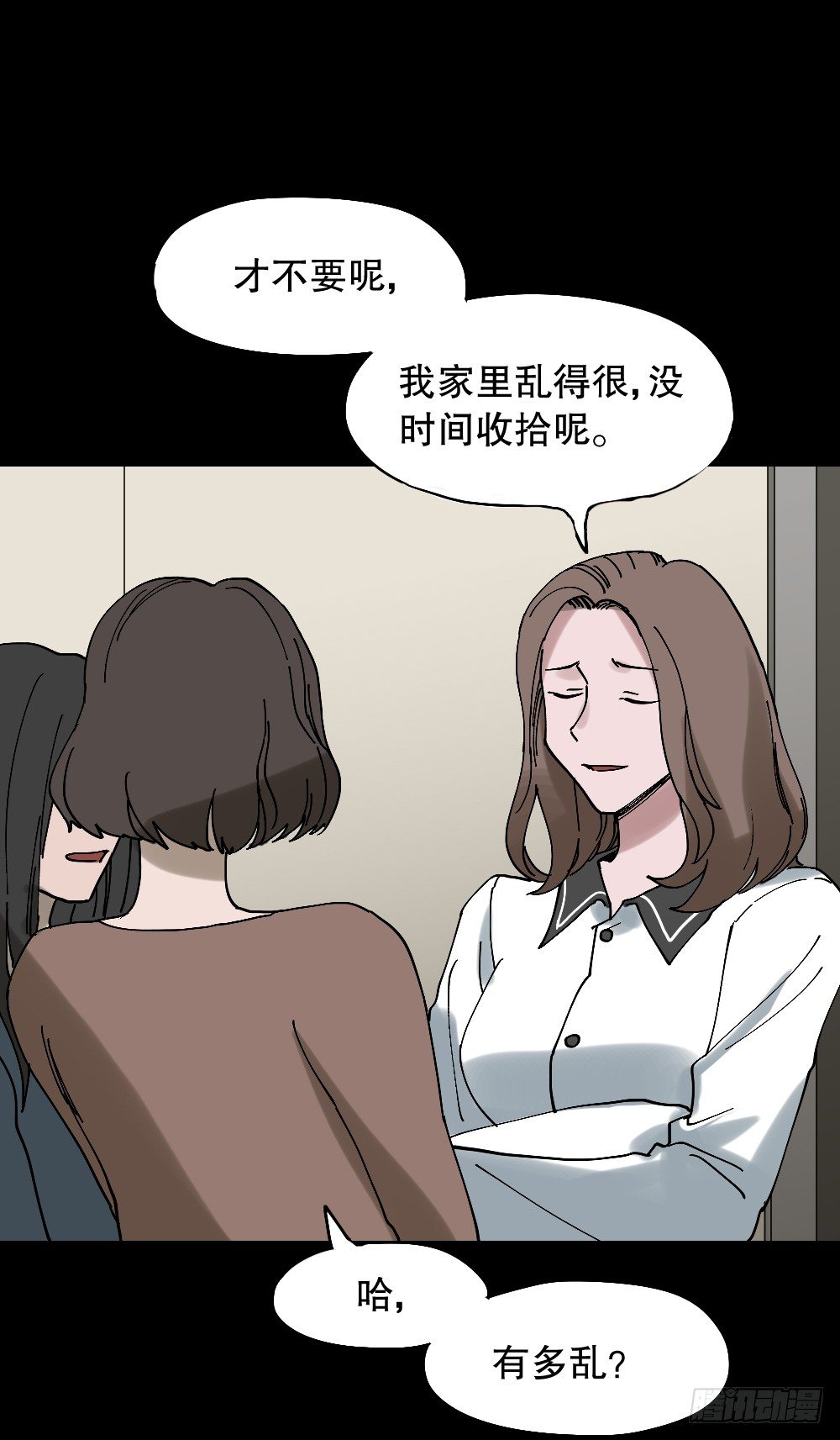 怪奇笔记韩漫全集-心中人（1）无删减无遮挡章节图片 