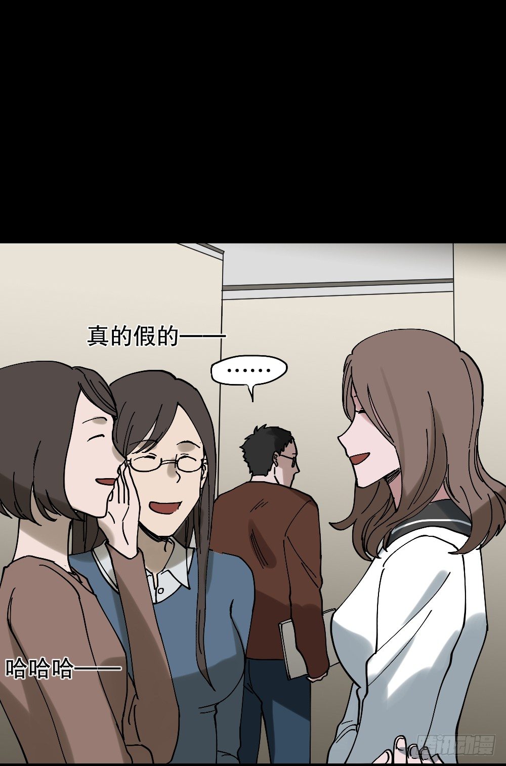 怪奇笔记韩漫全集-心中人（1）无删减无遮挡章节图片 