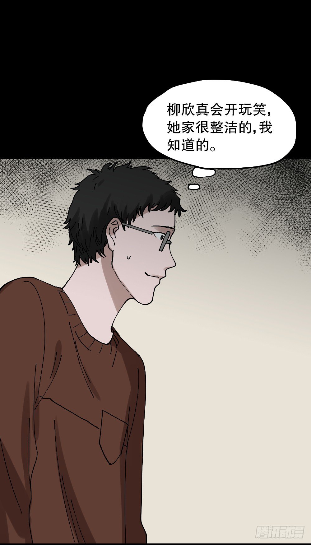 怪奇笔记韩漫全集-心中人（1）无删减无遮挡章节图片 