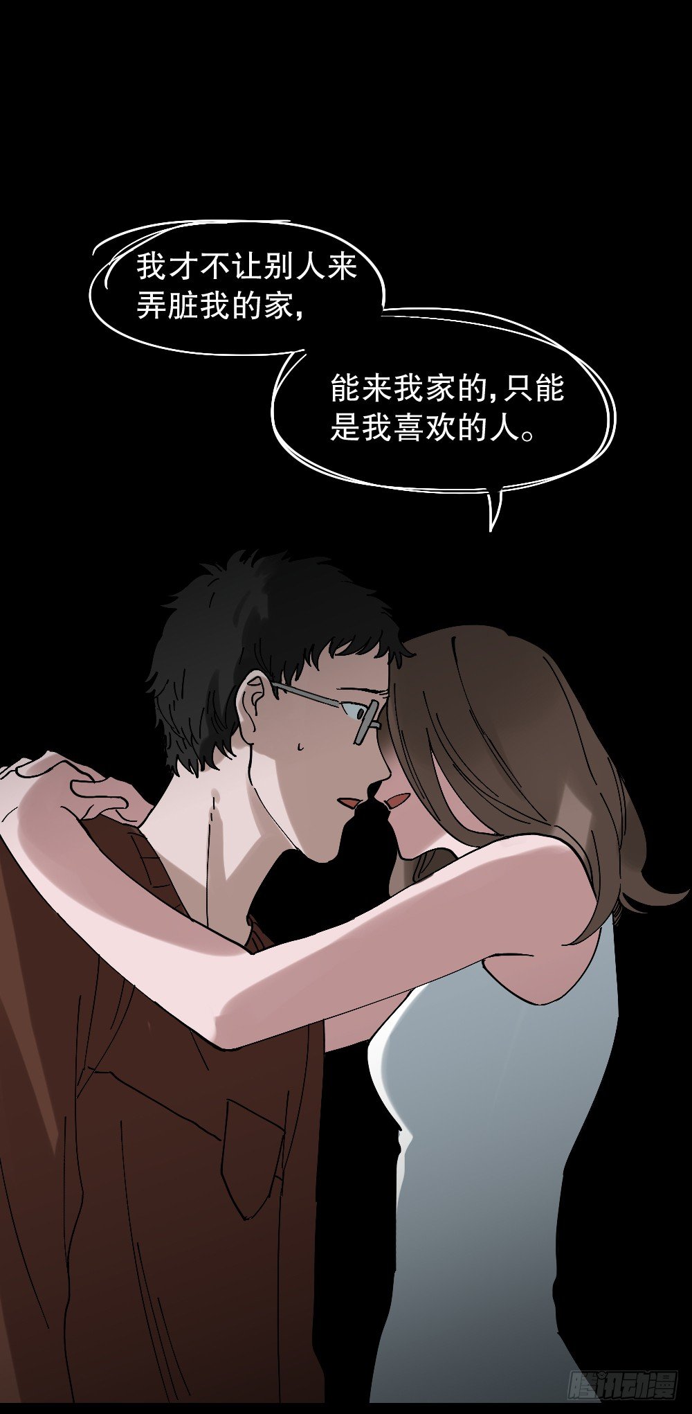 怪奇笔记韩漫全集-心中人（1）无删减无遮挡章节图片 