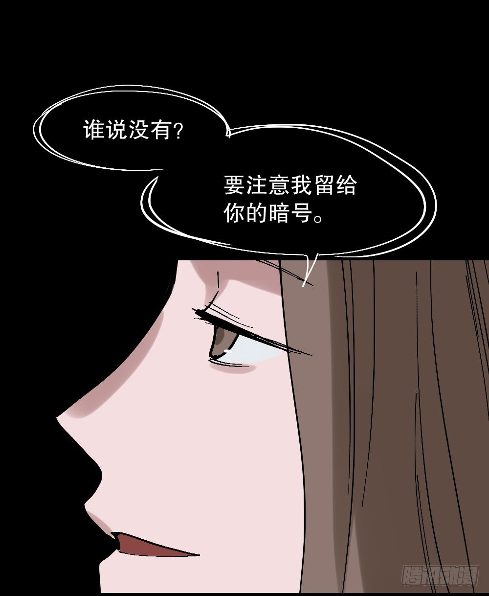 怪奇笔记韩漫全集-心中人（1）无删减无遮挡章节图片 
