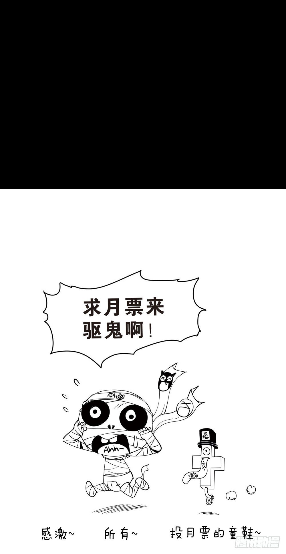 怪奇笔记韩漫全集-心中人（1）无删减无遮挡章节图片 