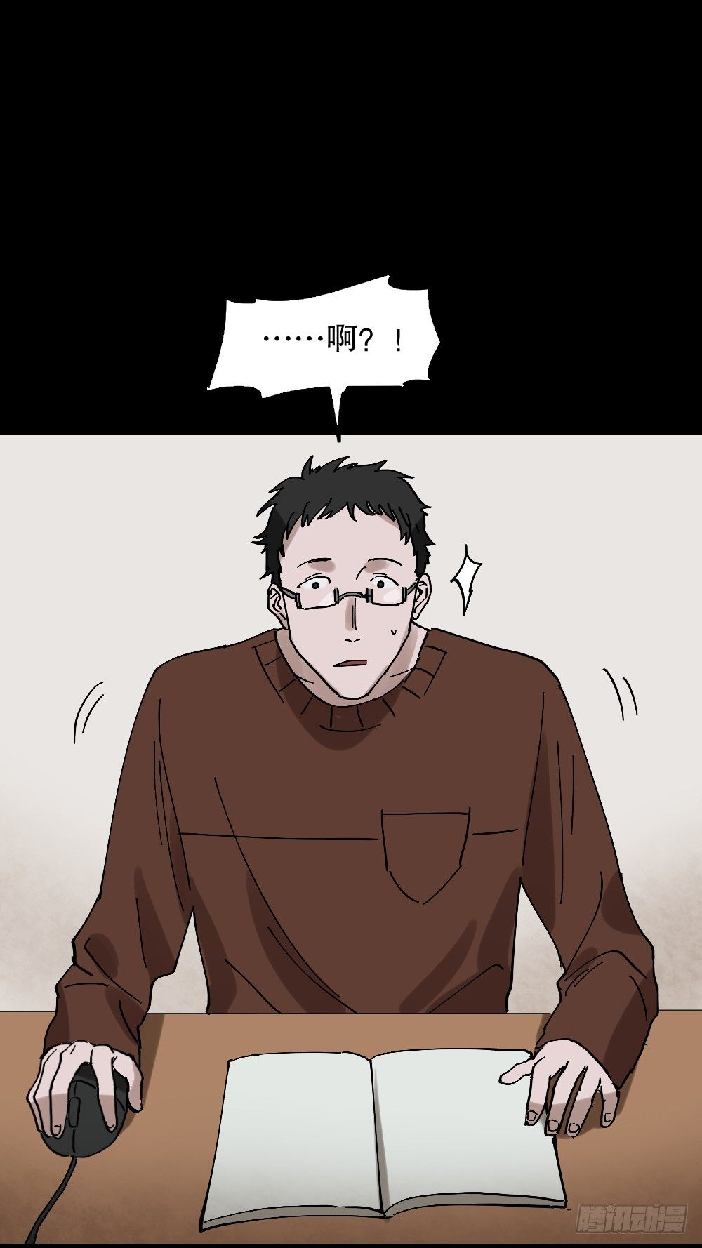 怪奇笔记韩漫全集-心中人（2）无删减无遮挡章节图片 