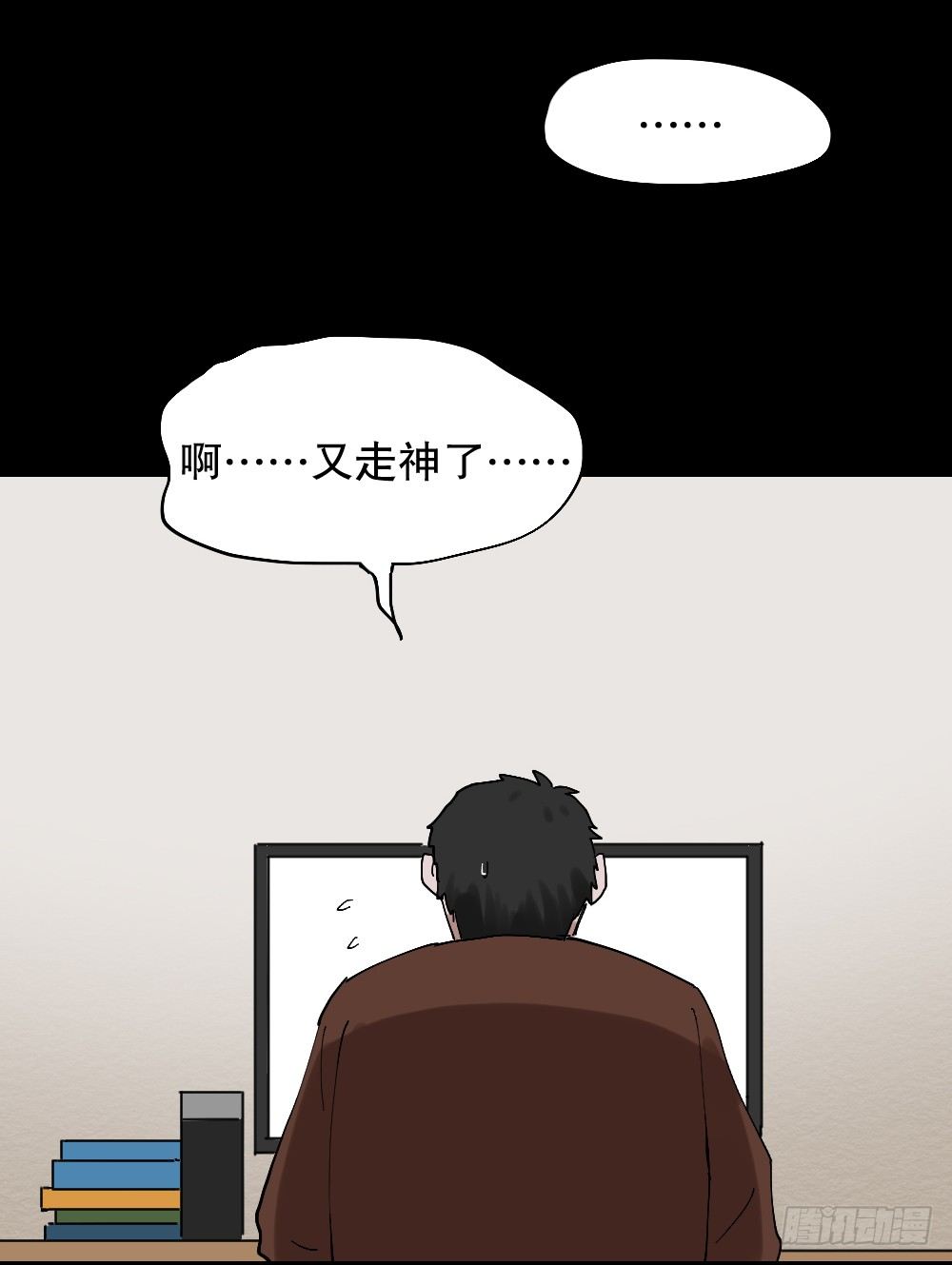 怪奇笔记韩漫全集-心中人（2）无删减无遮挡章节图片 
