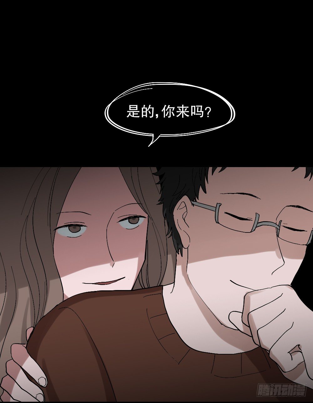 怪奇笔记韩漫全集-心中人（2）无删减无遮挡章节图片 