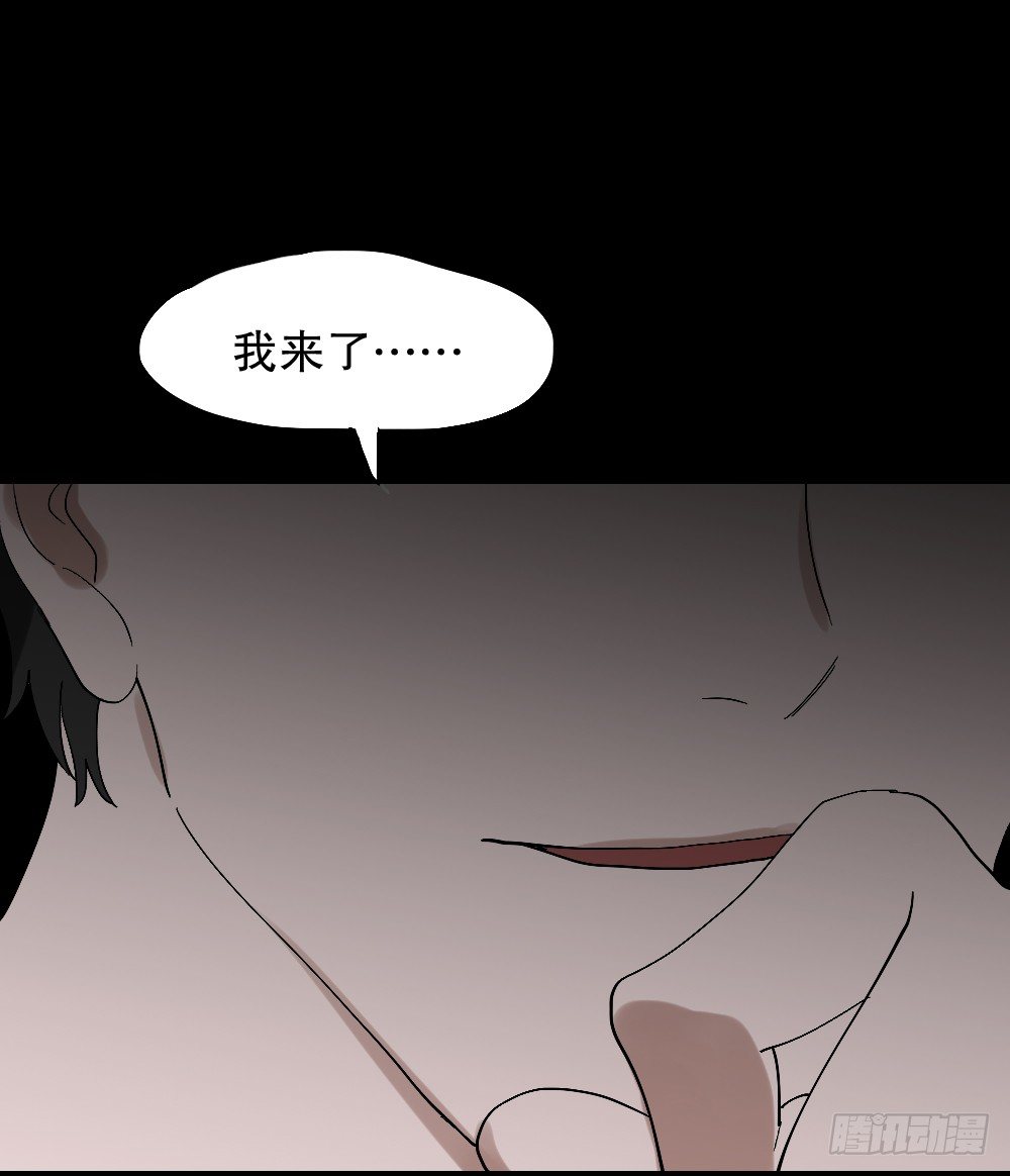怪奇笔记韩漫全集-心中人（2）无删减无遮挡章节图片 