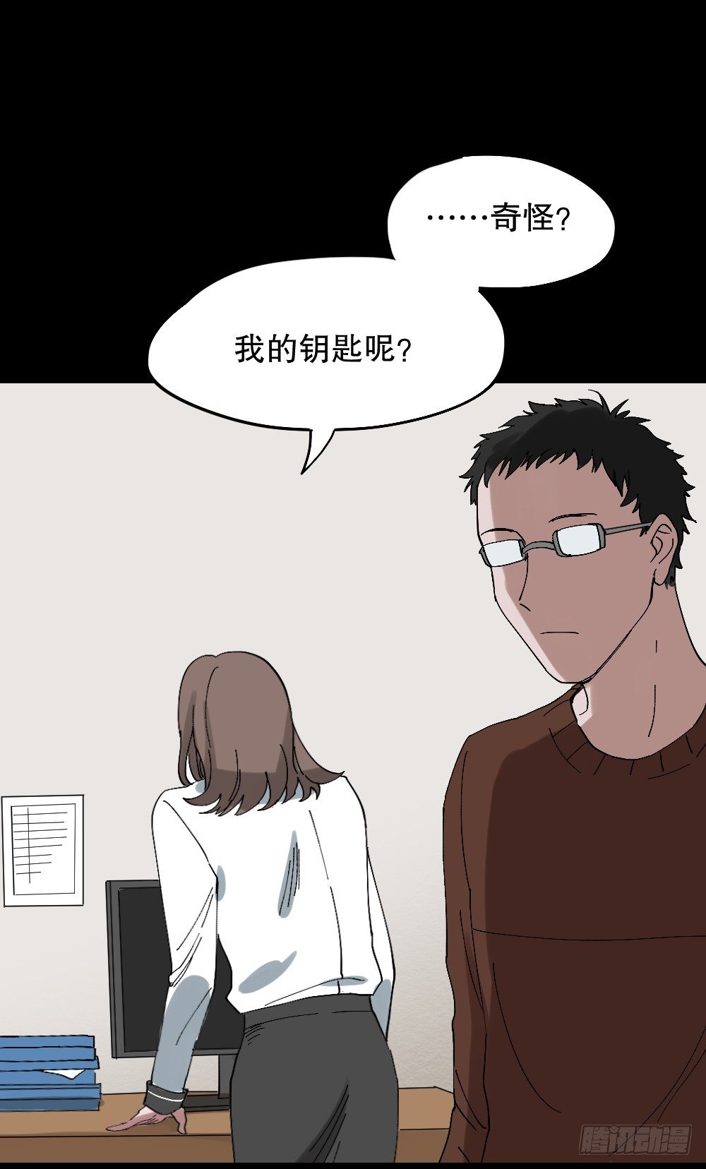 怪奇笔记韩漫全集-心中人（2）无删减无遮挡章节图片 