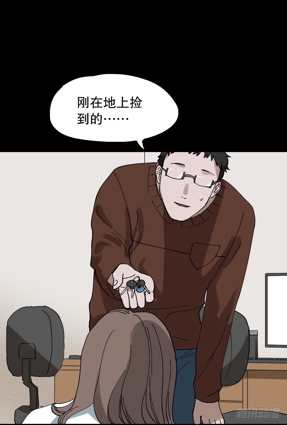 怪奇笔记韩漫全集-心中人（2）无删减无遮挡章节图片 