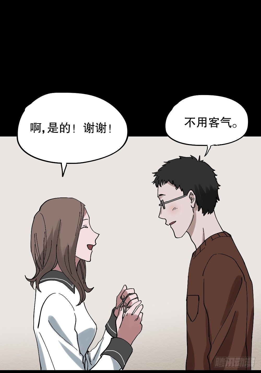 怪奇笔记韩漫全集-心中人（2）无删减无遮挡章节图片 