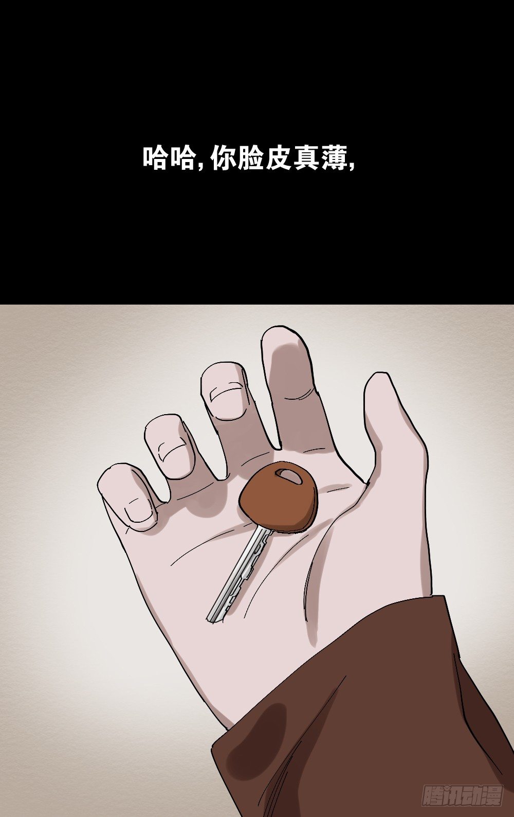 怪奇笔记韩漫全集-心中人（2）无删减无遮挡章节图片 