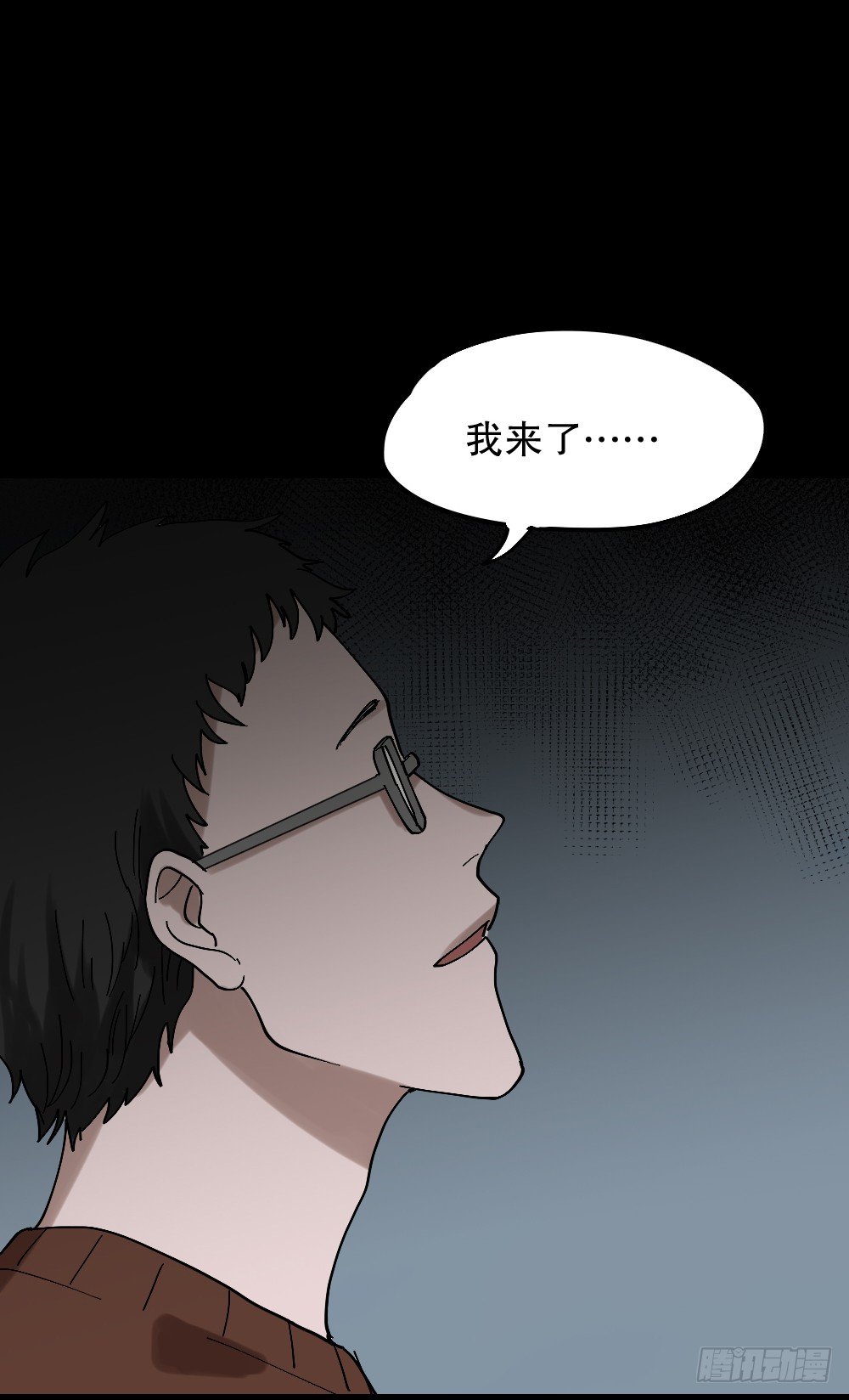 怪奇笔记韩漫全集-心中人（2）无删减无遮挡章节图片 