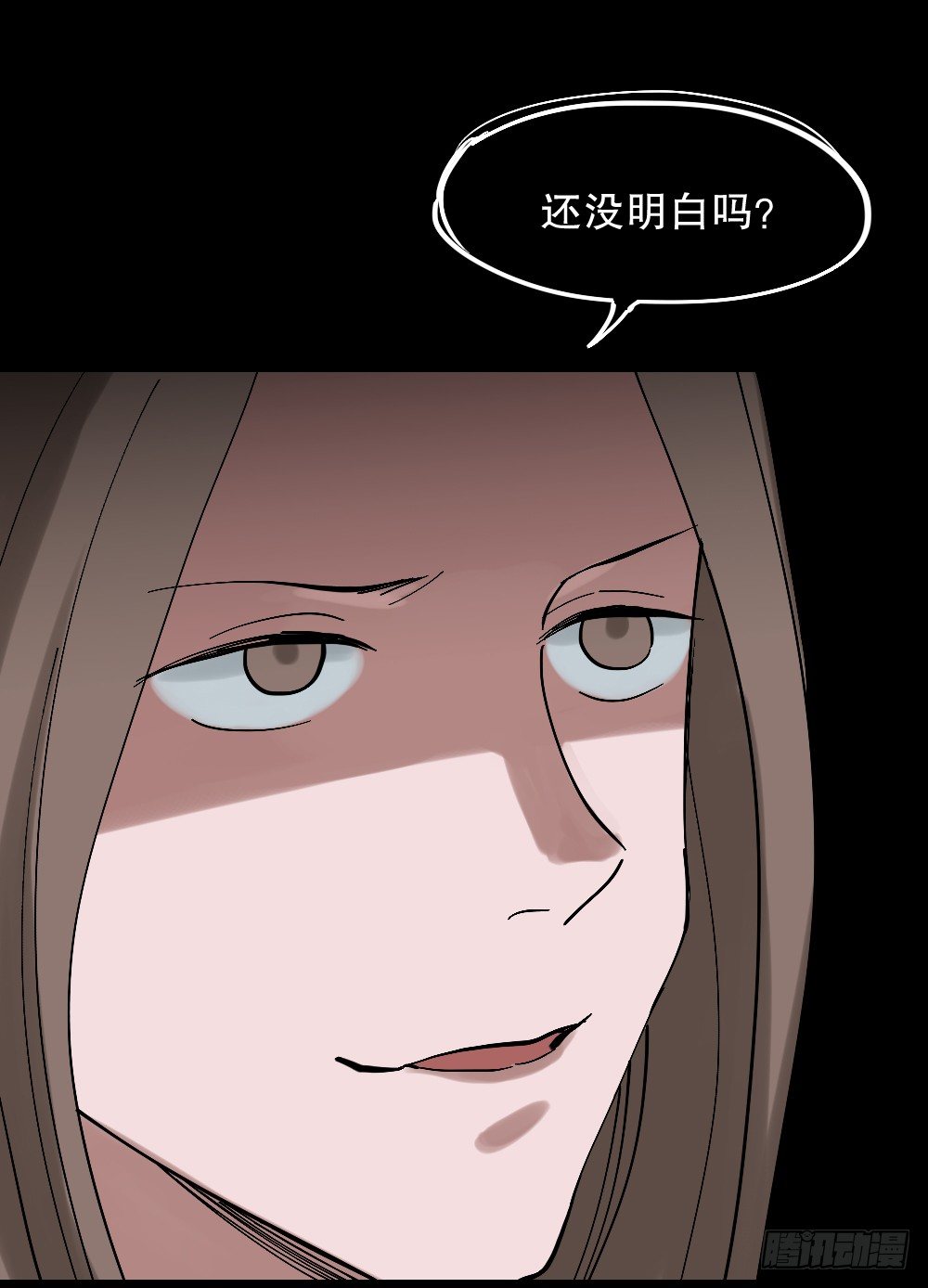 怪奇笔记韩漫全集-心中人（2）无删减无遮挡章节图片 