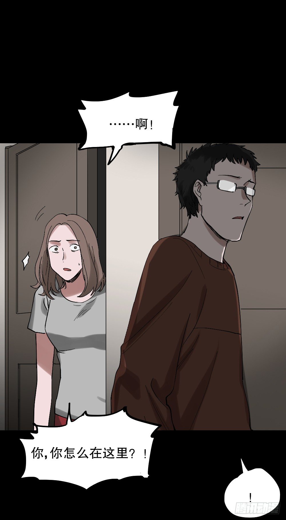 怪奇笔记韩漫全集-心中人（2）无删减无遮挡章节图片 
