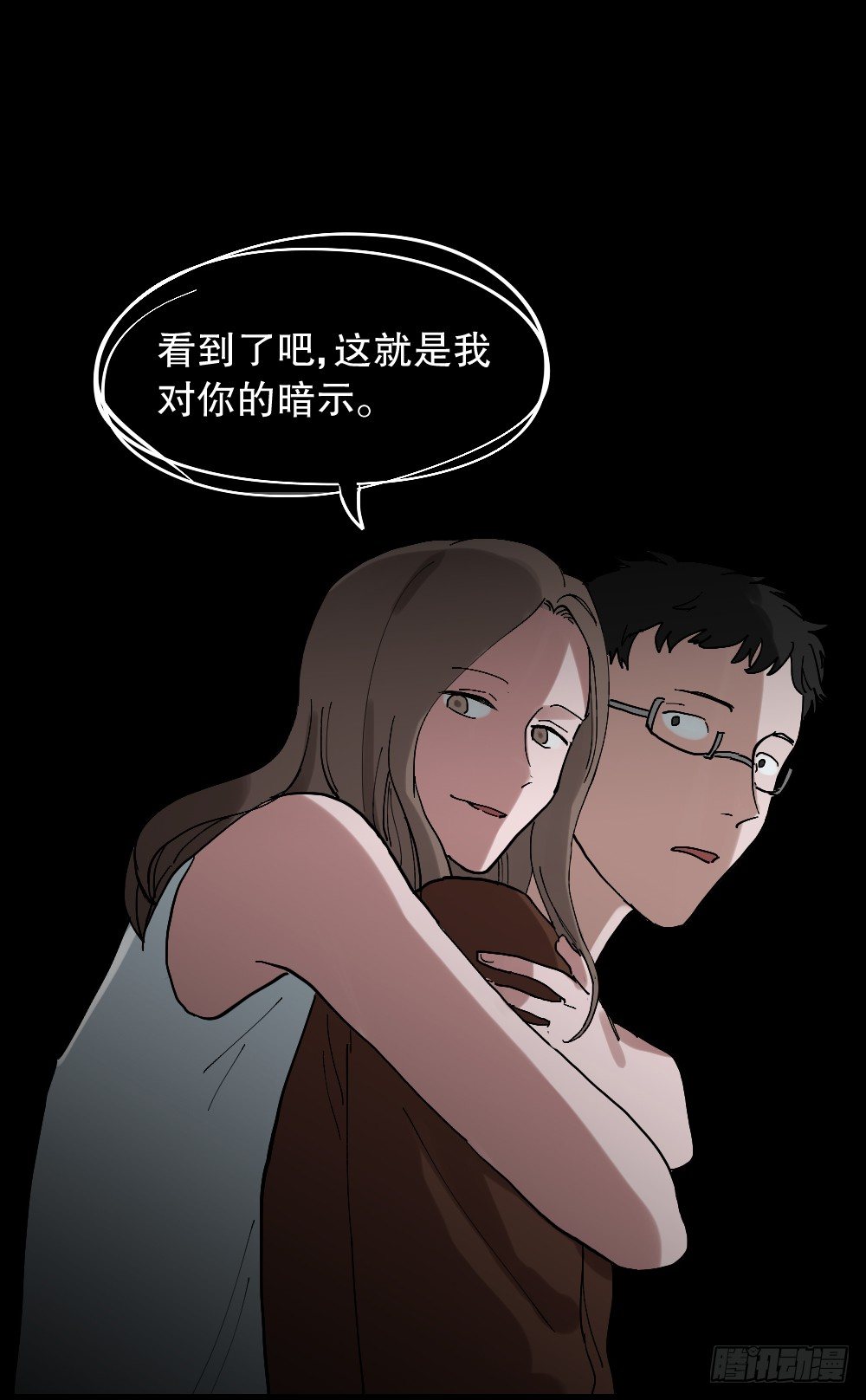 怪奇笔记韩漫全集-心中人（2）无删减无遮挡章节图片 