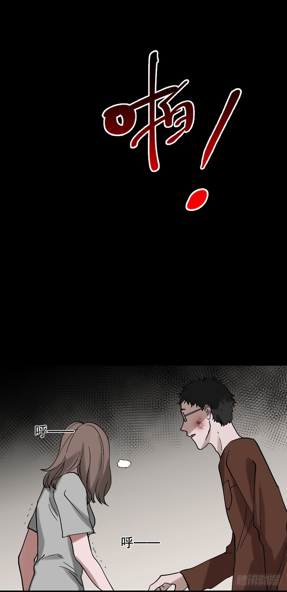怪奇笔记韩漫全集-心中人（3）无删减无遮挡章节图片 