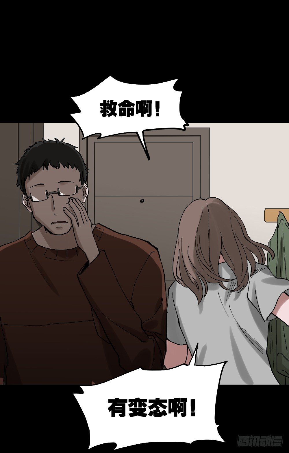 怪奇笔记韩漫全集-心中人（3）无删减无遮挡章节图片 