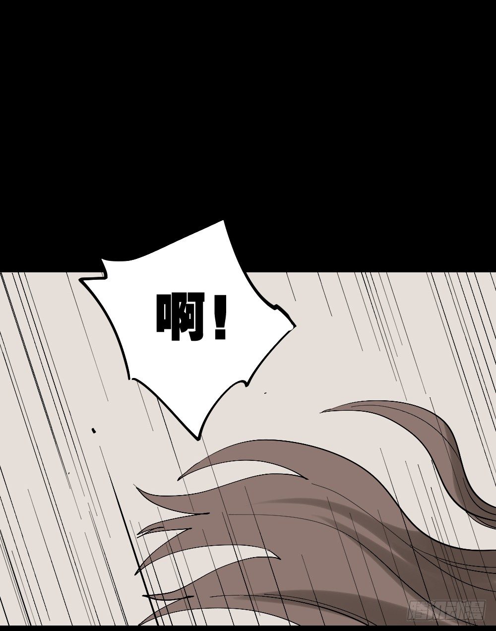 怪奇笔记韩漫全集-心中人（3）无删减无遮挡章节图片 
