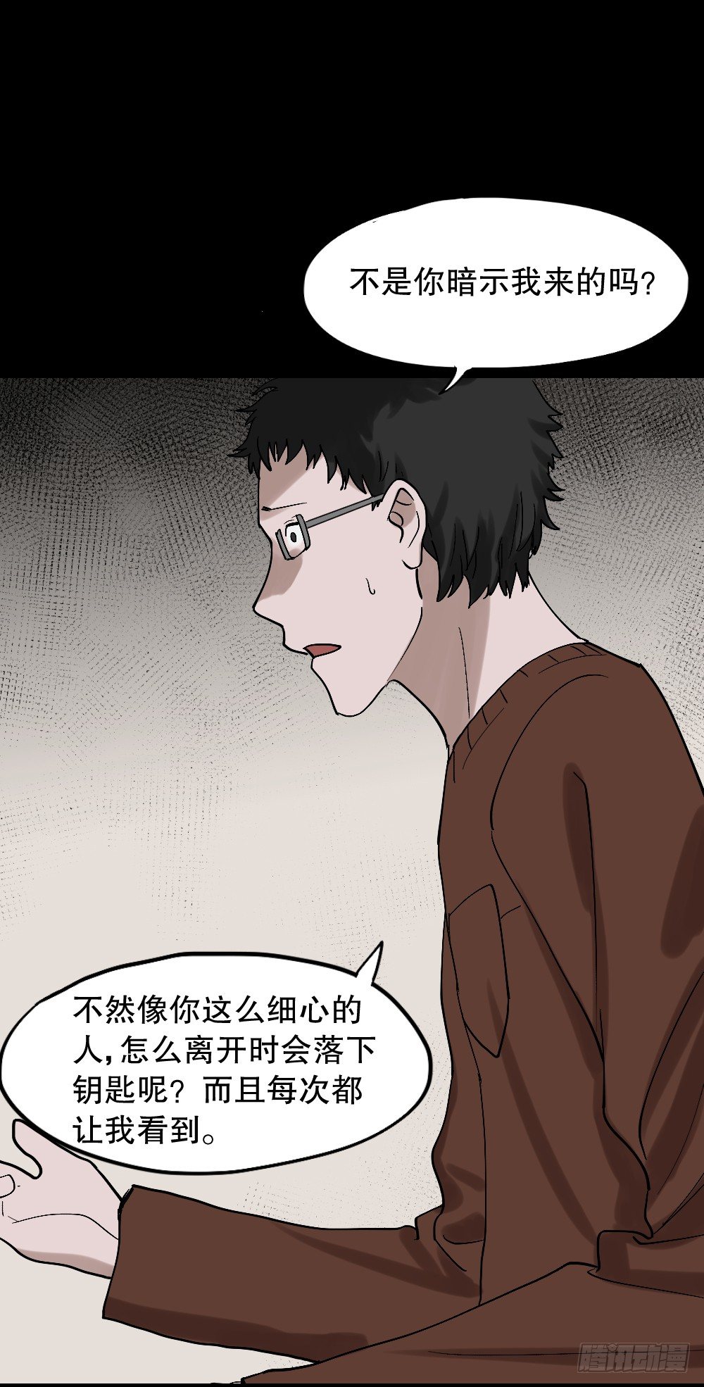 怪奇笔记韩漫全集-心中人（3）无删减无遮挡章节图片 