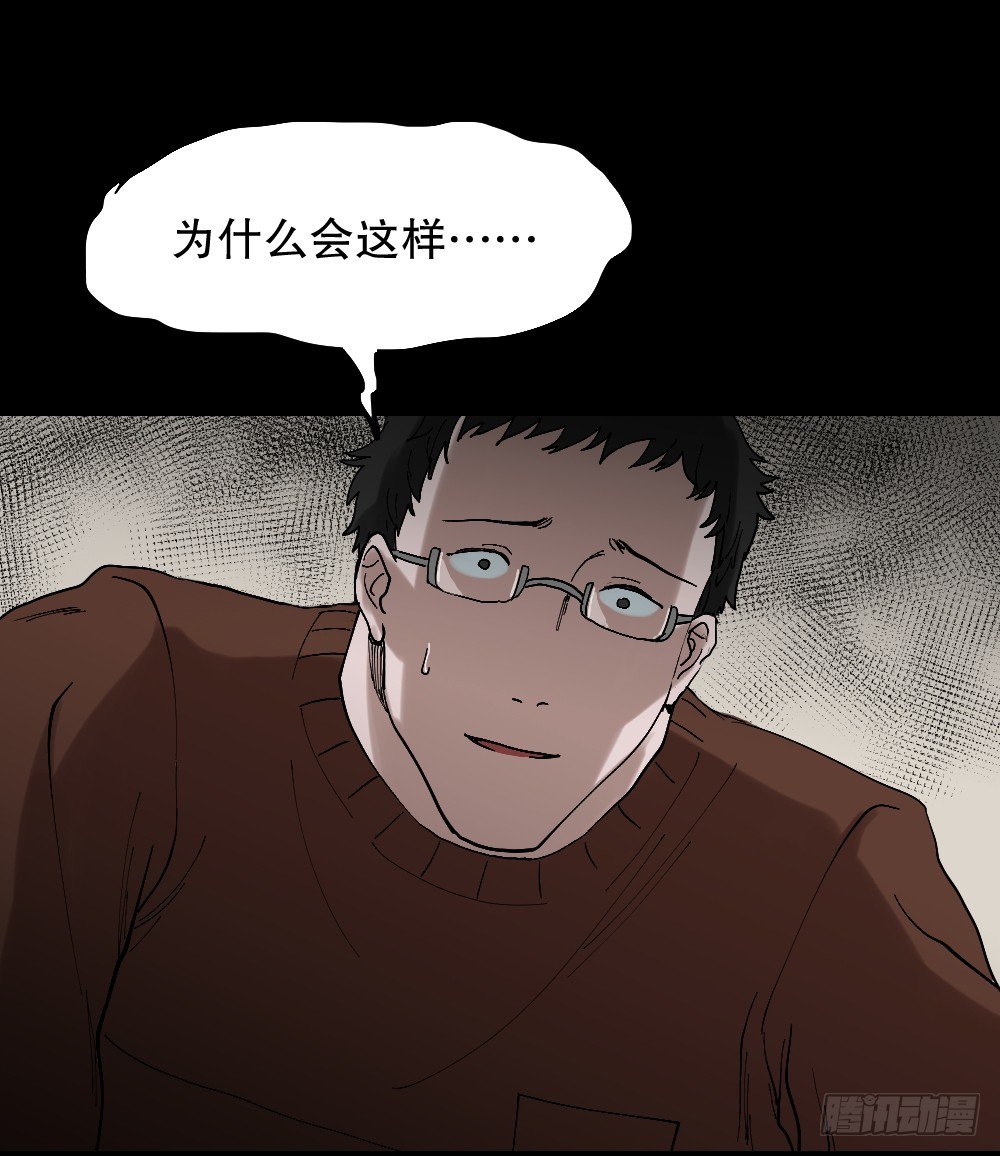 怪奇笔记韩漫全集-心中人（3）无删减无遮挡章节图片 