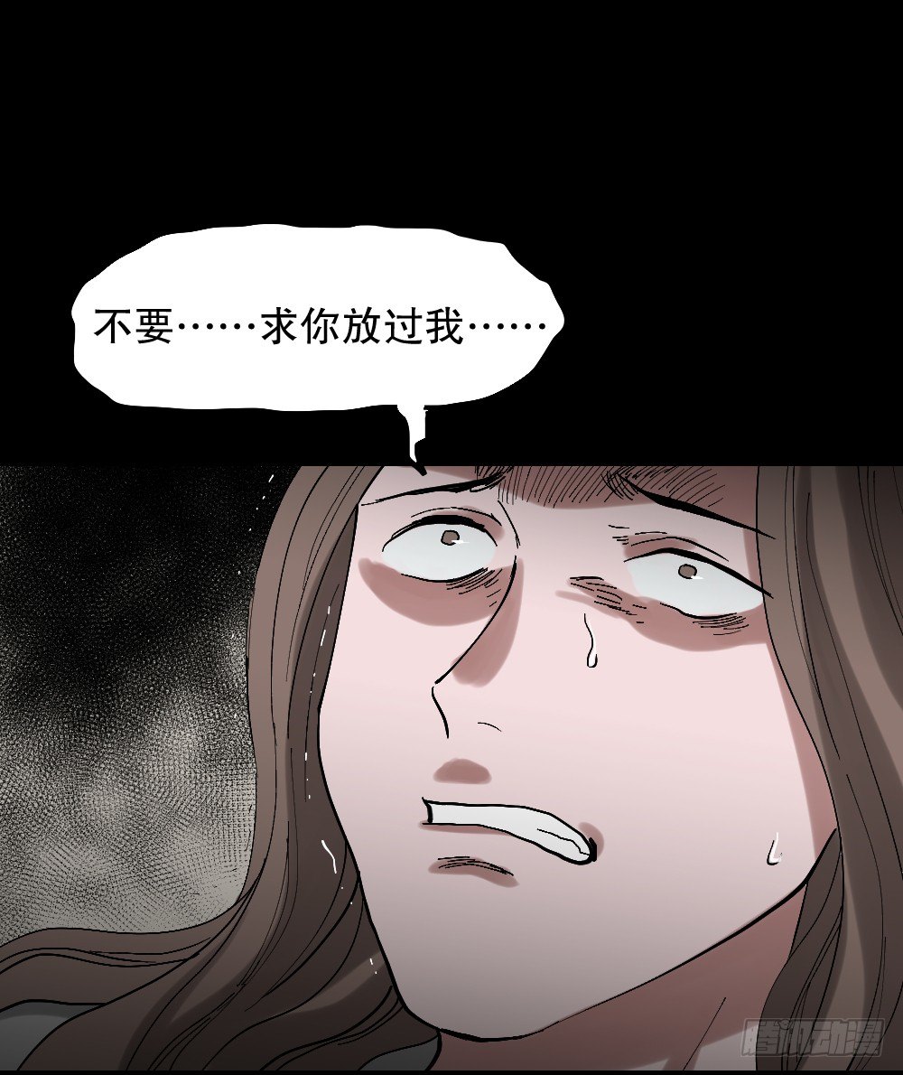 怪奇笔记韩漫全集-心中人（3）无删减无遮挡章节图片 