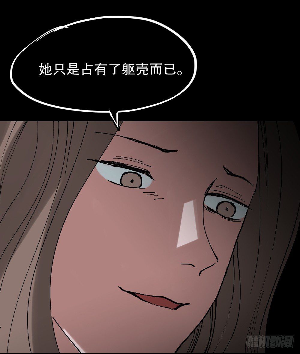 怪奇笔记韩漫全集-心中人（3）无删减无遮挡章节图片 