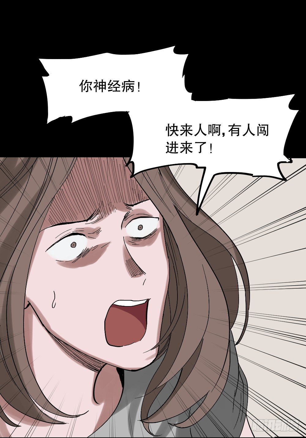 怪奇笔记韩漫全集-心中人（3）无删减无遮挡章节图片 