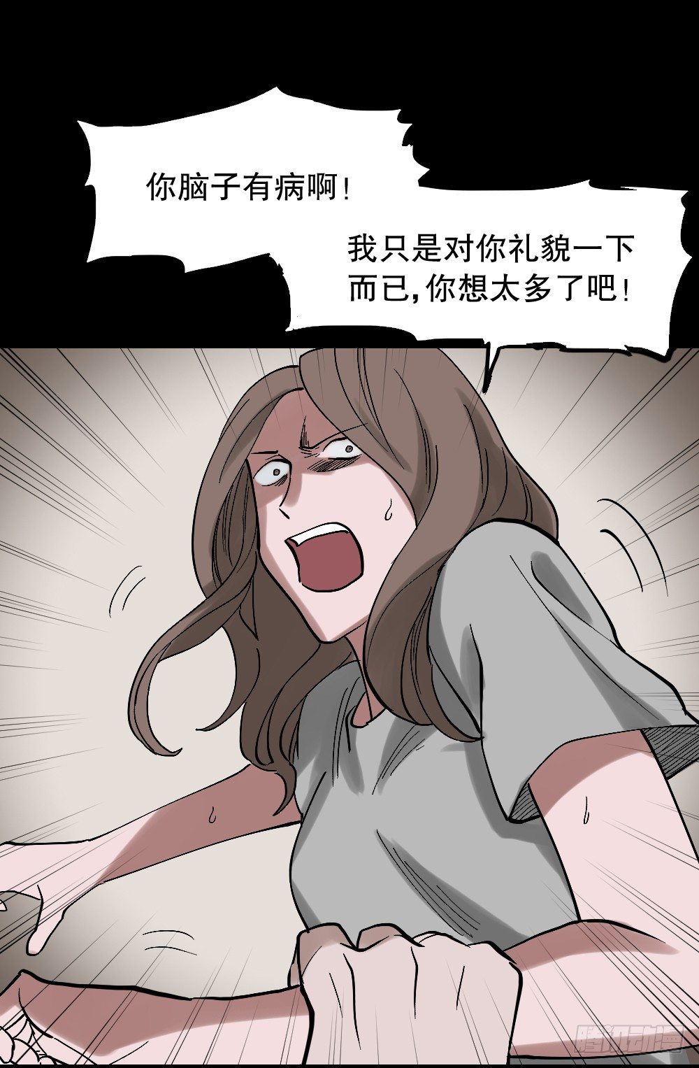 怪奇笔记韩漫全集-心中人（3）无删减无遮挡章节图片 