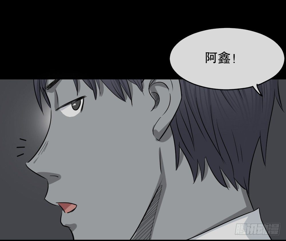 怪奇笔记韩漫全集-变色人（1）无删减无遮挡章节图片 