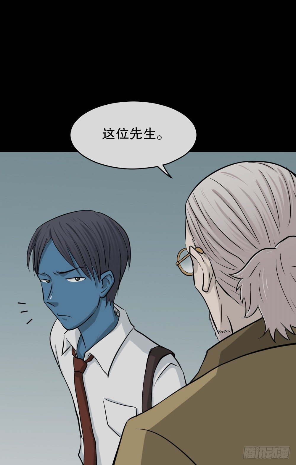 怪奇笔记韩漫全集-变色人（1）无删减无遮挡章节图片 
