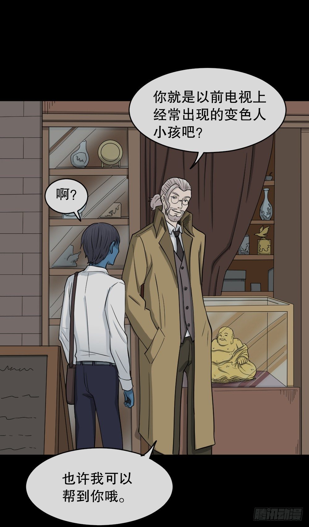 怪奇笔记韩漫全集-变色人（1）无删减无遮挡章节图片 